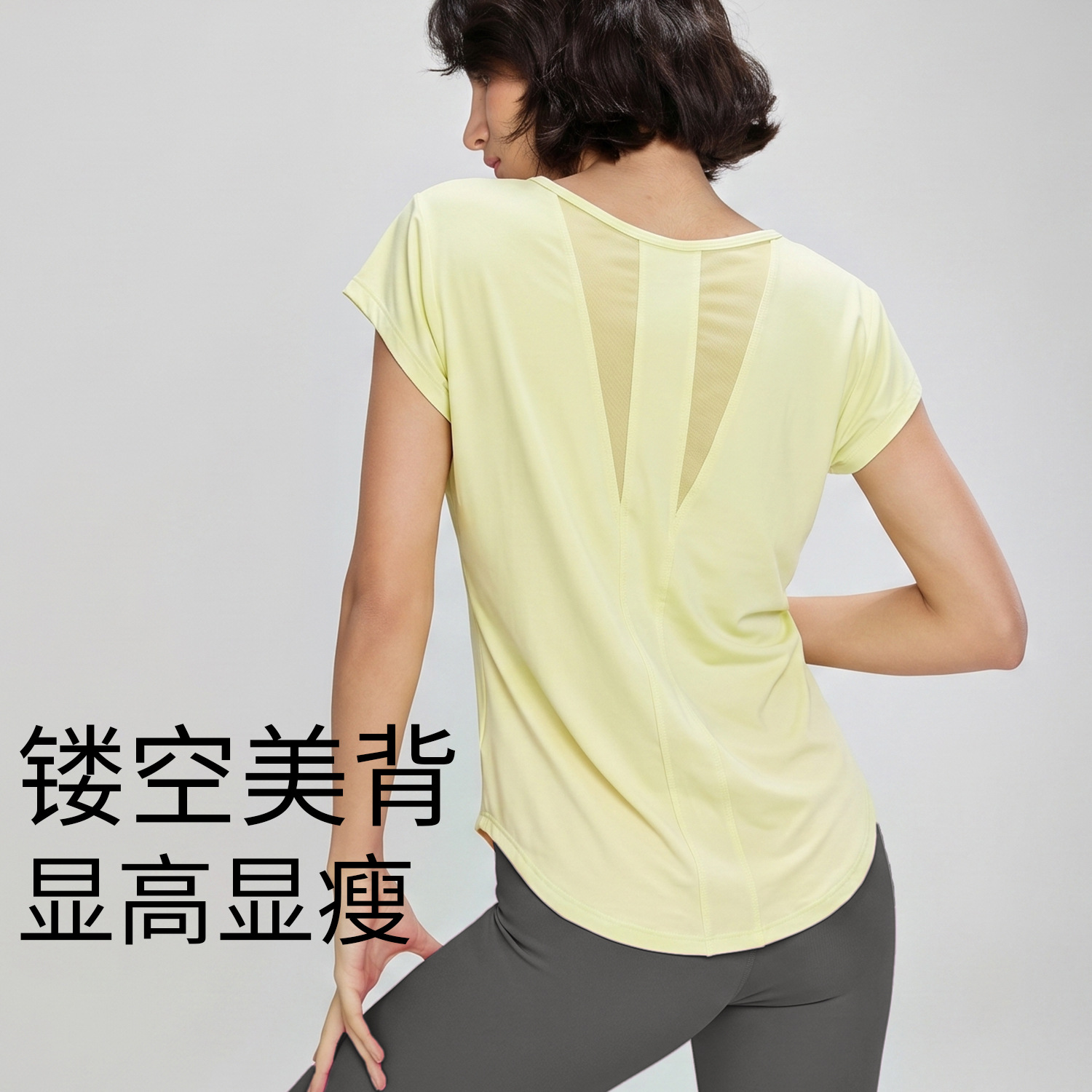 Women Quick Dry Ice Silk Short - Silk Blouse recension och pris