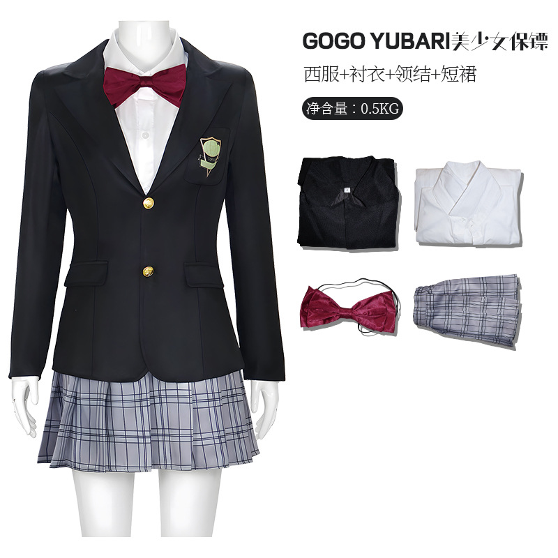 Halloween Gogo Yubari Cosplay  - Formal Skirt recension och pris
