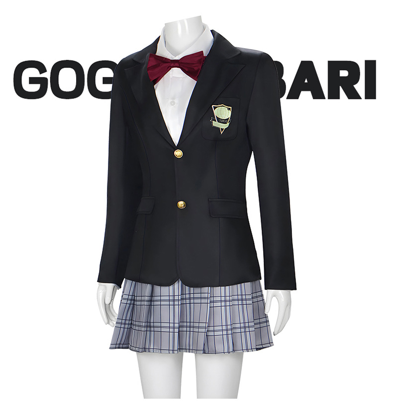 Halloween Gogo Yubari Cosplay  - Formal Skirt recension och pris