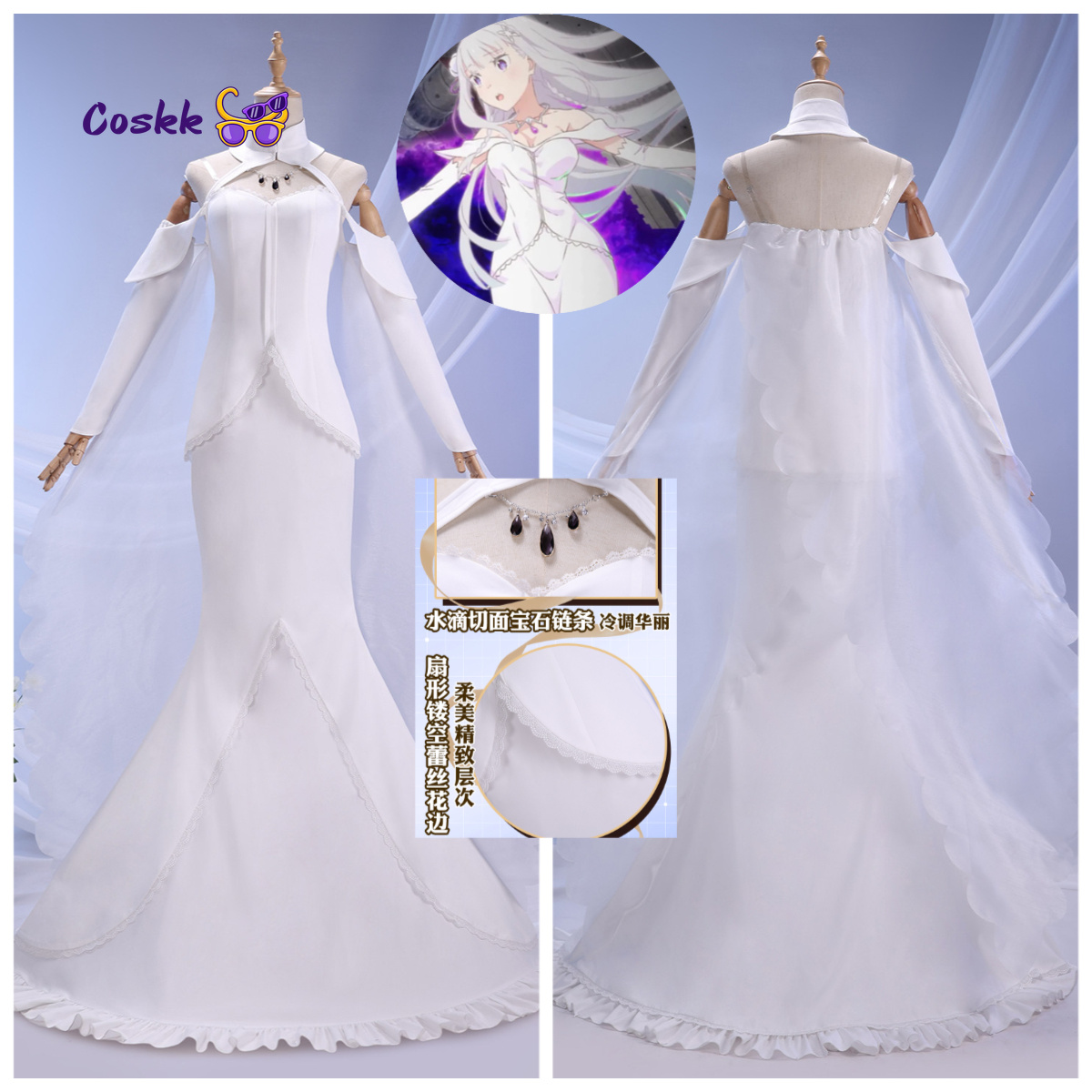 Emilia Cosplay Costume Wedding - Evening Gown recension och pris