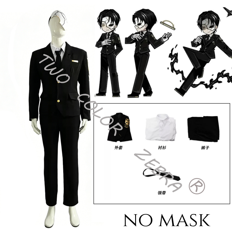 Game Limbus Company Rien Cospl - Formal Skirt recension och pris