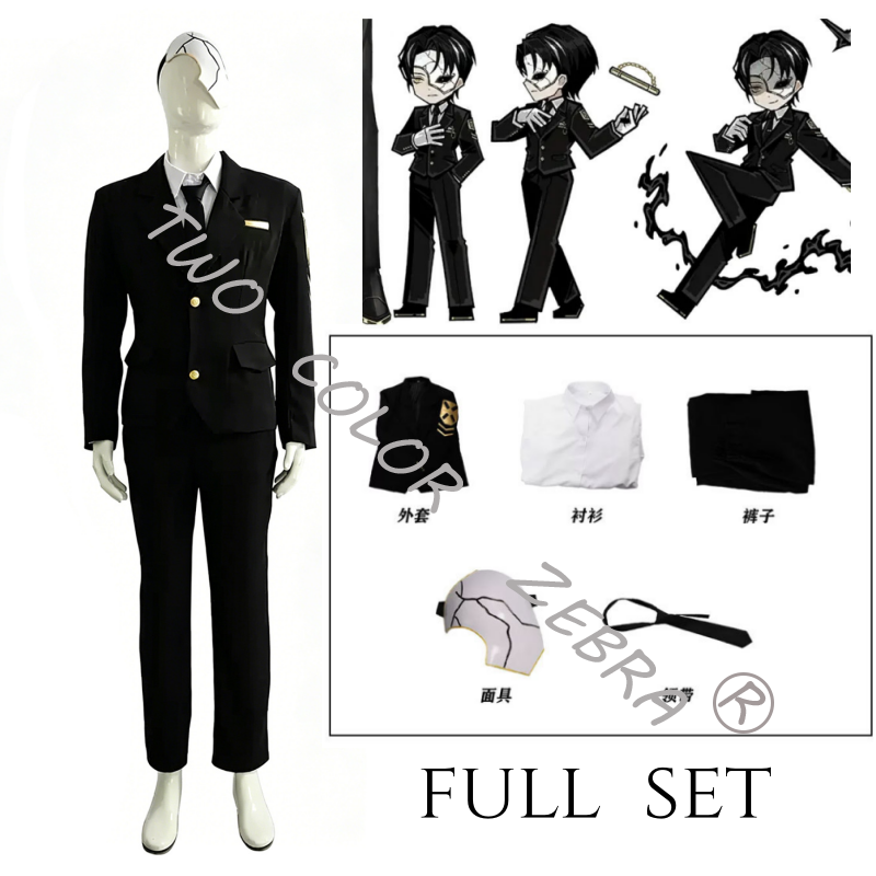 Game Limbus Company Rien Cospl - Formal Skirt recension och pris