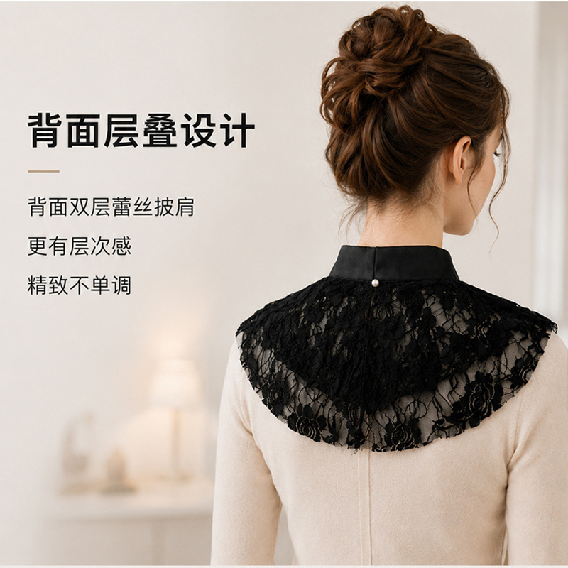 Elegant Lace Floral False Coll - Lace Dress recension och pris
